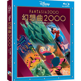 迪士尼蓝光 幻想曲2000 1080P蓝光高清电影版