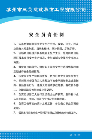 581益智画海报展板素材495建筑装饰工程公司