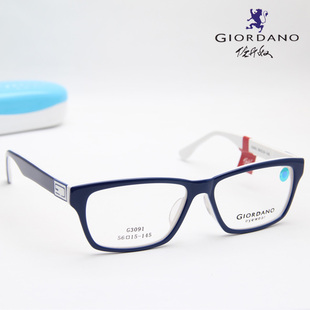 佐丹奴G3091 时尚非主流 板材眼镜架 防过敏近