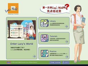 冲2钻疯狂送世博专题软件!lucy陪你说英语口语软件--中级二