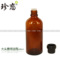 上下架计划:精油批发商城调配工具精油瓶子含大头盖内塞 精油空瓶调配瓶100ml