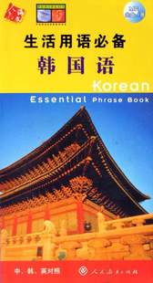 【评价】『商城正版』井下电气安全管理与使用