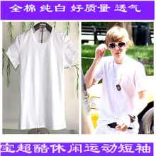 贾斯汀比伯——外号大集中 <wbr>,你想到了吗?来想一想吧 贾斯汀比伯——外号大集中 <wbr>,你想到了吗?来想一想吧