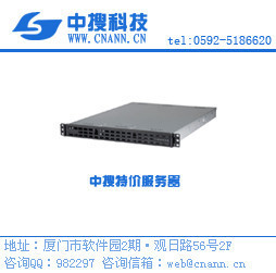 浙江电信服务器租用 游戏服务器租用 2180/2G
