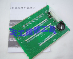 台式机DDR2 DDR3二合一内存带灯测试仪
