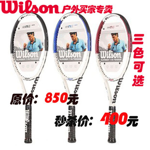 求购<em>适合女生</em>初学者用的<em>网球拍</em>,性价比高的,要
