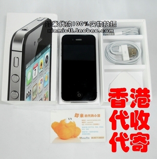 香港代收代寄代购服务定金 Apple iPhone 5\/ma