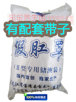 耻骨以下膀胱造瘘袋_站内商搜宝贝页