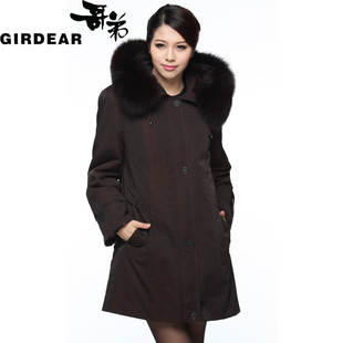首页-<em>女装名牌店</em> 欢迎您的光临-- <em>淘宝网</em>