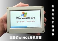 YCLCD-T43B 群创480x272分辨率4.3寸LCD(含触摸屏)【北航博士店