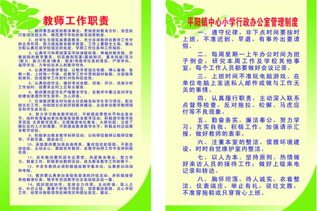 办公室工作制度_县委秘书科科长年度述职报告二则