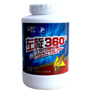 康比特正品左旋肉碱左旋360度胶囊 360粒