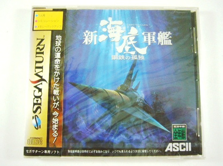 全新日本原版世嘉SS土星用SLG战略游戏新海