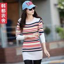 首页-酷酷的裤裤<em>韩都衣舍少女装</em>大学生肥大码