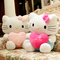 上下架计划:抱心Holle Kitty公仔 凯蒂猫公仔 KT猫超大号 hellokitty公仔礼物
