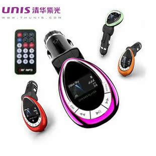 跳楼价 清华紫光 车用MP3 播放器 T15 2G内存 车载MP3 原装正品