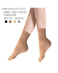 白菜控：Soxworld春夏短筒薄丝袜两双装，1.3元包邮