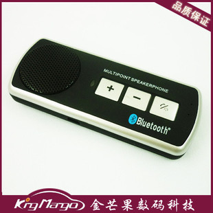 遮阳板式 车载蓝牙 蓝牙免提电话 同时连接两部手机 HF-610