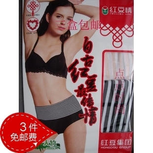 红豆情莫代尔竹纤维<em>女</em>内裤 <em>木代尔高腰短裤</em> 竹