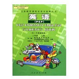 人教版PEP小学英语三四五六年级上/下册课文单词MP3+中英同步字幕