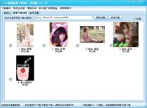 51相册图片下载器