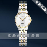 ר����Ʒȫ���������Ǵ��ֱ�Fiyta׿��ϵ��Ů��L226.TWT