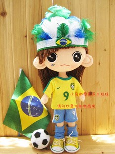 小马原创娃娃 世界杯娃娃足球宝贝玛塔 手工娃