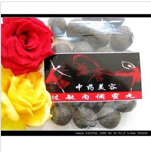 我买的衣服试穿了一会就出现皮肤过敏症状我要