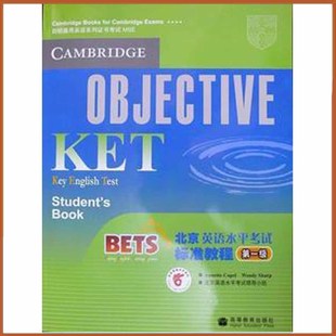 正版-KET考试教材-BETS北京英语水平考试标