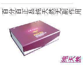 女性护理回春宝