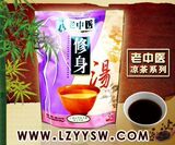 老中医凉茶-修身汤