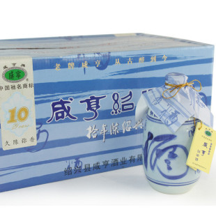 黄酒 绍兴黄酒 咸亨绍兴酒 精品十年 375ml青瓷 倾情上市