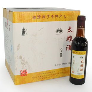 黄酒 绍兴黄酒 咸亨酒店太雕酒 8年陈酿 370ML 亲情上市