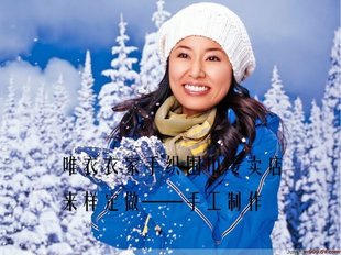 林心如青春阳光雪白色小股毛线帽子手工制作时