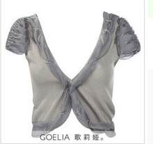 首页-<em>正品歌莉娅女装</em>服饰专卖<em>折扣店</em>(特价店,打