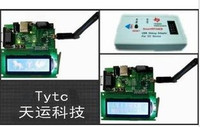 zigbeeCC2430开发套件USB RS232协议分析06/04协议栈【北航博士店