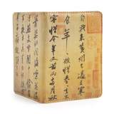 首页-<em>台妹</em>的<em>书坊-- 淘宝网</em>