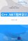 C++.NET�������                                             