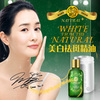美白产品
