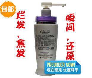 经常做<em>头发</em>,把<em>发质</em>弄<em>坏</em>了,听说用精油可以修复