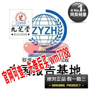 九芝堂补肾固齿丸最新调研报告
