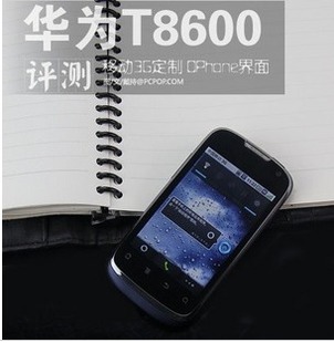 实体同售 Huawei\/华为 T8600杭州移动合约机存