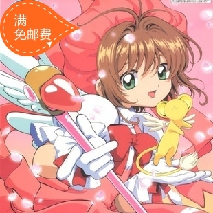 粤语动画 TV[<em>魔法少女樱</em>之卡][魔卡少女]百变小