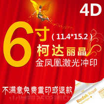 <em>洗照片</em>10寸热销爆款|<em>洗16寸照片多少钱</em>,洗40寸