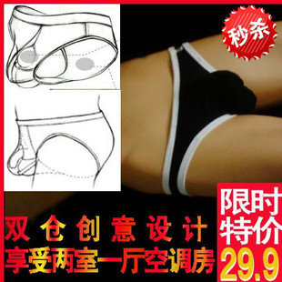 什么地方可以买到男士七天心情<em>内裤</em>,上面写有