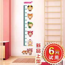 白菜控：韩国娃娃儿童身高墙贴，6.01元包邮
