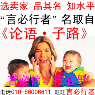 首都金榜起名 凭良心而用心 靠才识而专业 宝宝起名字 取名字