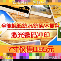 <em>洗照片</em>10寸热销爆款|<em>洗16寸照片多少钱</em>,洗40寸