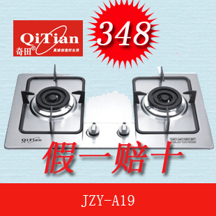 深圳绿标 燃气灶 嵌入式 奇田 JZY-A19|一淘网优