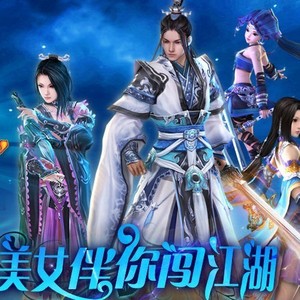 剑网3金币|剑侠情缘3金币|电信一区扬州城优惠